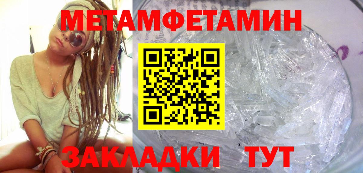 Amphetamine VHQ Ейск