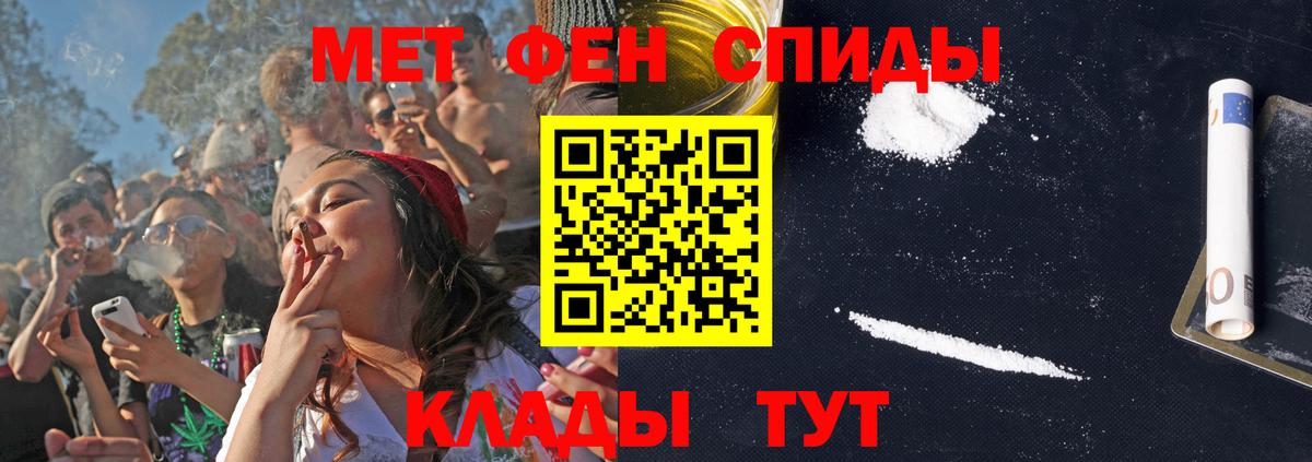 Amphetamine  Amphetamine Premium  Amphetamine  Ейск  Вход с VPN 