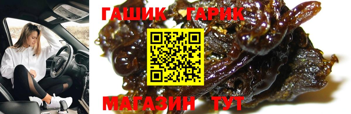 NBOMe  Гашиш  Вейп ТГК  Ейск  Меф  МАРИХУАНА  Меф МЯУ МЯУ кристаллы  Cocaine  Вход с VPN 