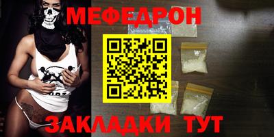 соль курить ск Ливны