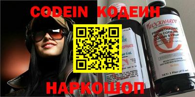 соль курить ск Ливны