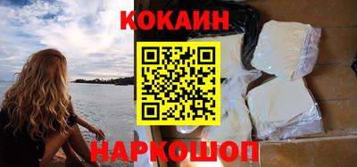 соль курить ск Ливны