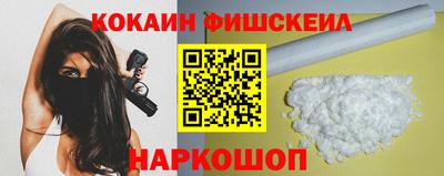 соль курить ск Ливны