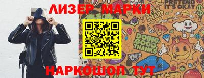 дживик Лесосибирск