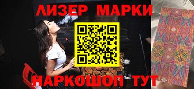 дживик Лесосибирск