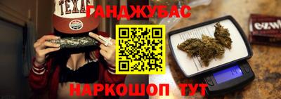 соль курить ск Ливны