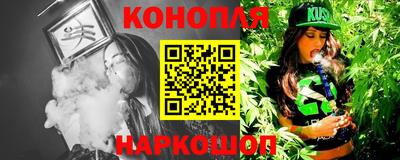 соль курить ск Ливны