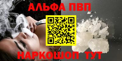 соль курить ск Ливны