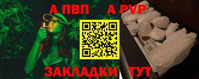 дживик Лесосибирск