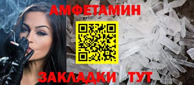 соль курить ск Ливны