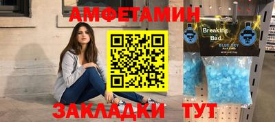 соль курить ск Ливны