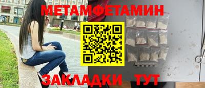 соль курить ск Ливны