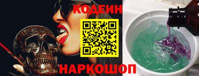 метадон Ликино-Дулёво