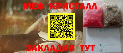 дживик Лесосибирск