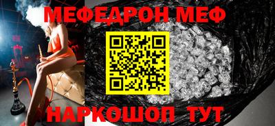 соль курить ск Ливны