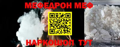 соль курить ск Ливны