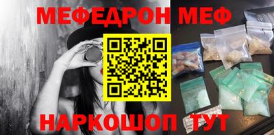 соль курить ск Ливны