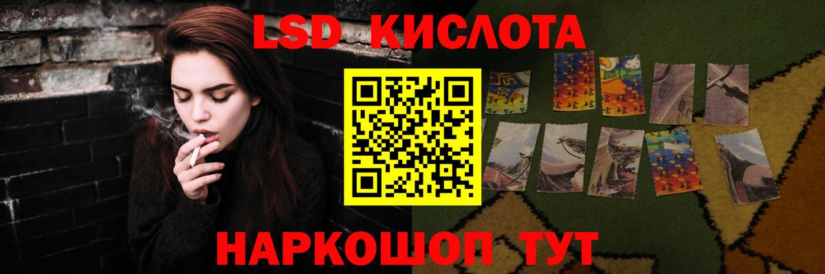 Лсд 25 экстази кислота  LSD-25 экстази  Ейск  Вход с VPN  Лсд 25 экстази ecstasy 